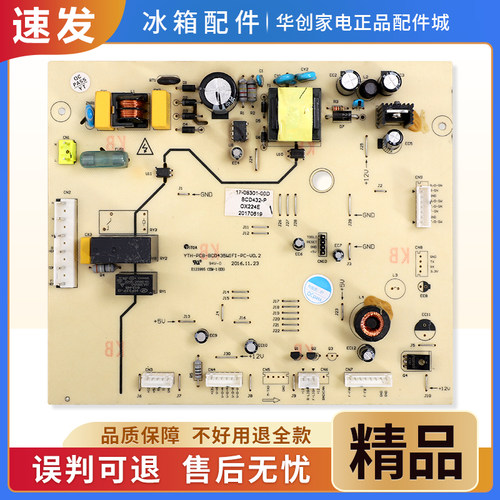 17-08301-00D适用创维冰箱BCD-435WY/430-P电脑板电源控制主控板