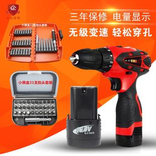 红鹰12V16.8V锂电双速充电钻手电钻多功能家用电螺丝刀电起子钻转