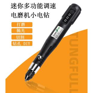 电磨机迷你小型手持玉雕刻机电动打磨抛光机工具微型家用小电钻