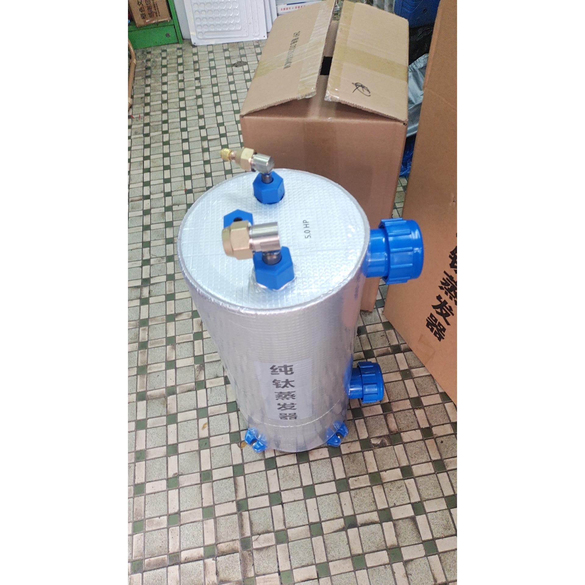 冷水机钛管蒸发器，工业养殖恒温机钛炮，小型鱼池海鲜池制冷机