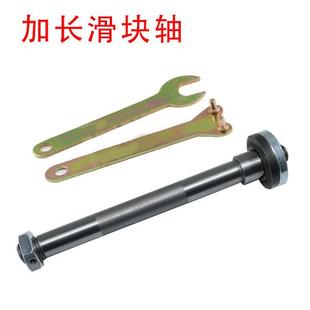 滑块台锯一体主轴杆M10微型456寸木工切割机电动抛光打磨机主轴