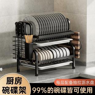 餐具碗筷收纳盒多功能不锈钢碗碟沥水架带挂钩 厨房置物架家用台式