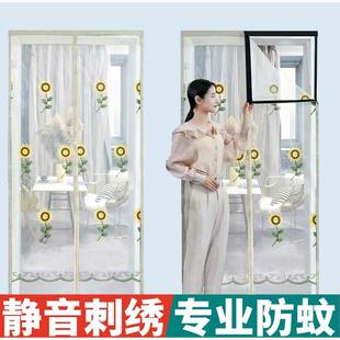 卧室家用隔断高档免打孔 魔术贴防蚊门帘磁性纱门纱窗粘贴加密夏季
