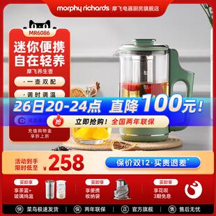 摩飞迷你养生壶办公室mini小型多功能便携养生杯家用自动煮茶烧水