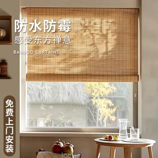 户外日式 竹帘卷帘窗帘子遮阳遮光防水新中式 茶室禅意寿司阳台隔断