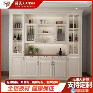 贤氏铝合金酒柜定制全铝家具餐边柜红白酒展示柜玻璃柜门家用定做