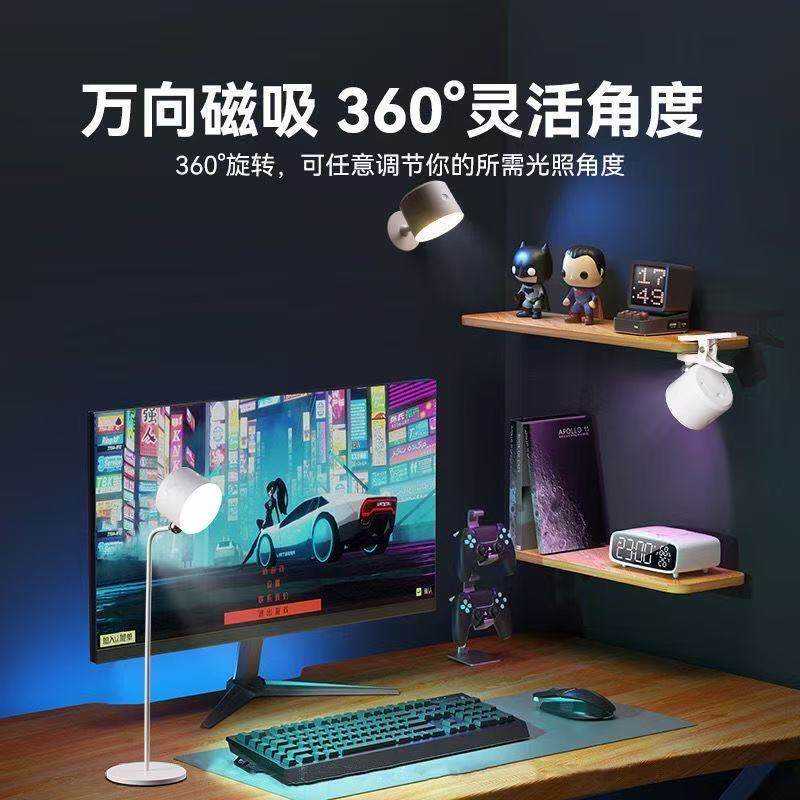 多功能应急便携磁吸灯床头夹子灯led充电阅读护眼小台灯