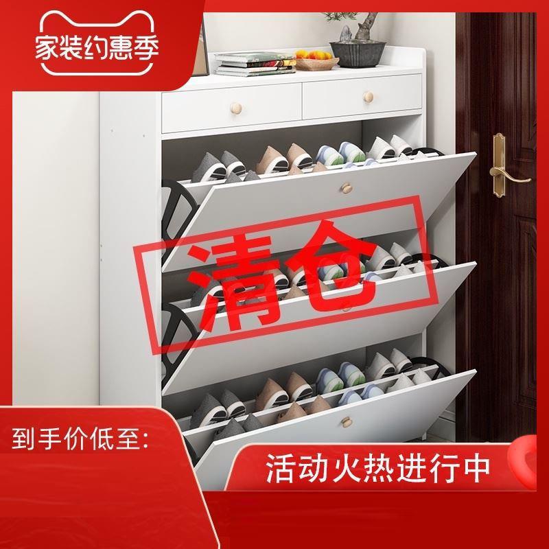 翻斗超薄鞋柜17CM厚窄高立式10厘米24cm家用门口12cm宽鞋架小户型