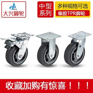 脚轮万向轮超静音耐磨4寸5寸6寸8寸超强载重工业带刹车轮子