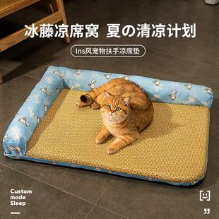 通用狗窝夏季 宠物凉席夏天降温猫窝猫垫子可拆洗四季 冰垫沙发睡垫