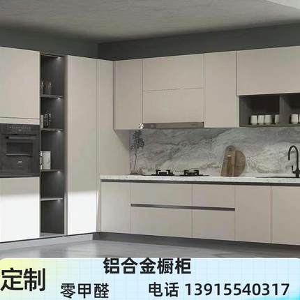 苏州铝合金整体厨房橱柜定做中式简约台面一体防霉潮全屋厂家定做
