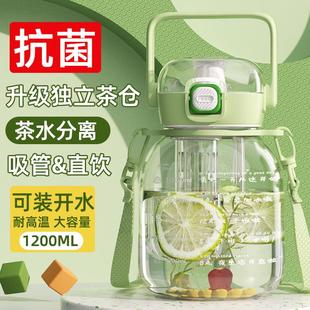 耐高温防滑便携水杯 德国女生高颜值大肚杯大容量直饮吸管两用夏季