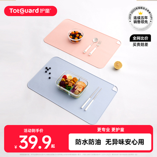 餐垫桌垫好打理硅胶餐垫桌垫隔热垫耐高温 护童防水防油桌垫便携式