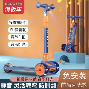 小文童滑板车儿童溜溜车小孩闪光滑滑车2 10岁折叠儿童滑板车