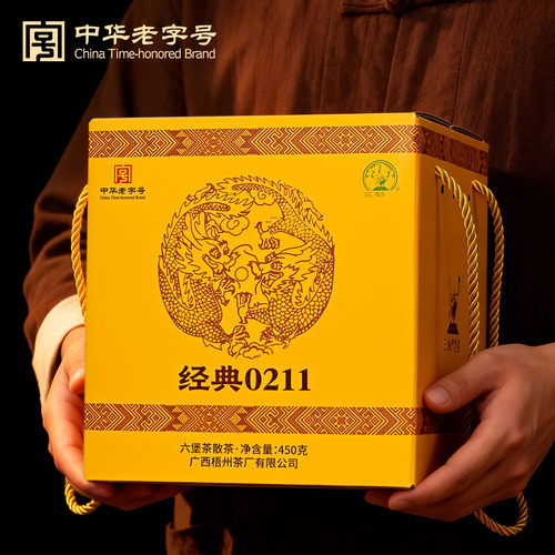 三鹤六堡茶经典0211特级450克