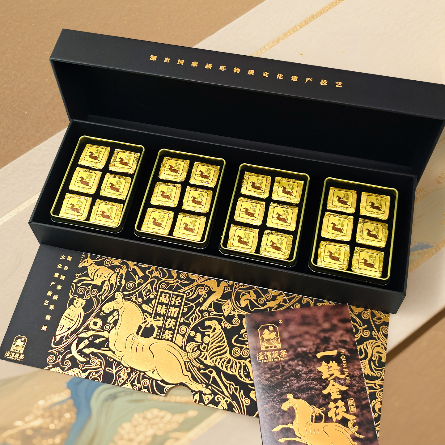 西安特产伴手礼-易泡型金花茯茶