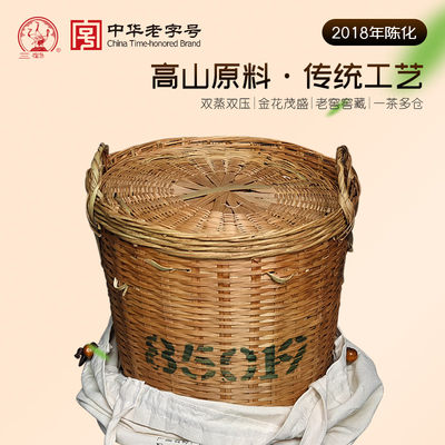 2018年陈化三鹤六堡茶特级7kg