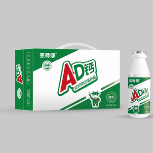 宗师傅AD钙经典童年饮料原味健康营养450g220g含乳饮料