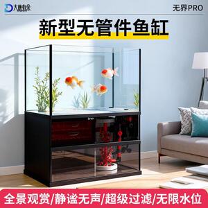 大唐有余无界Pro60方缸龟缸兰寿鱼缸桌面底滤生态龟缸