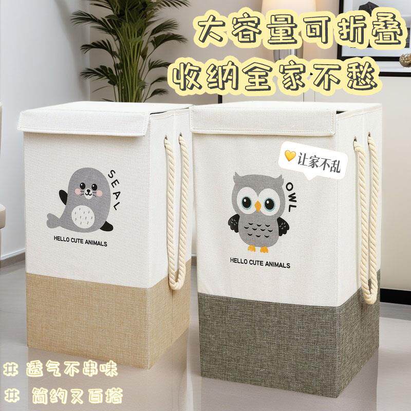 家用脏衣篓高颜值大容量卧室衣服收纳筐可爱放脏衣服可折叠脏衣篮