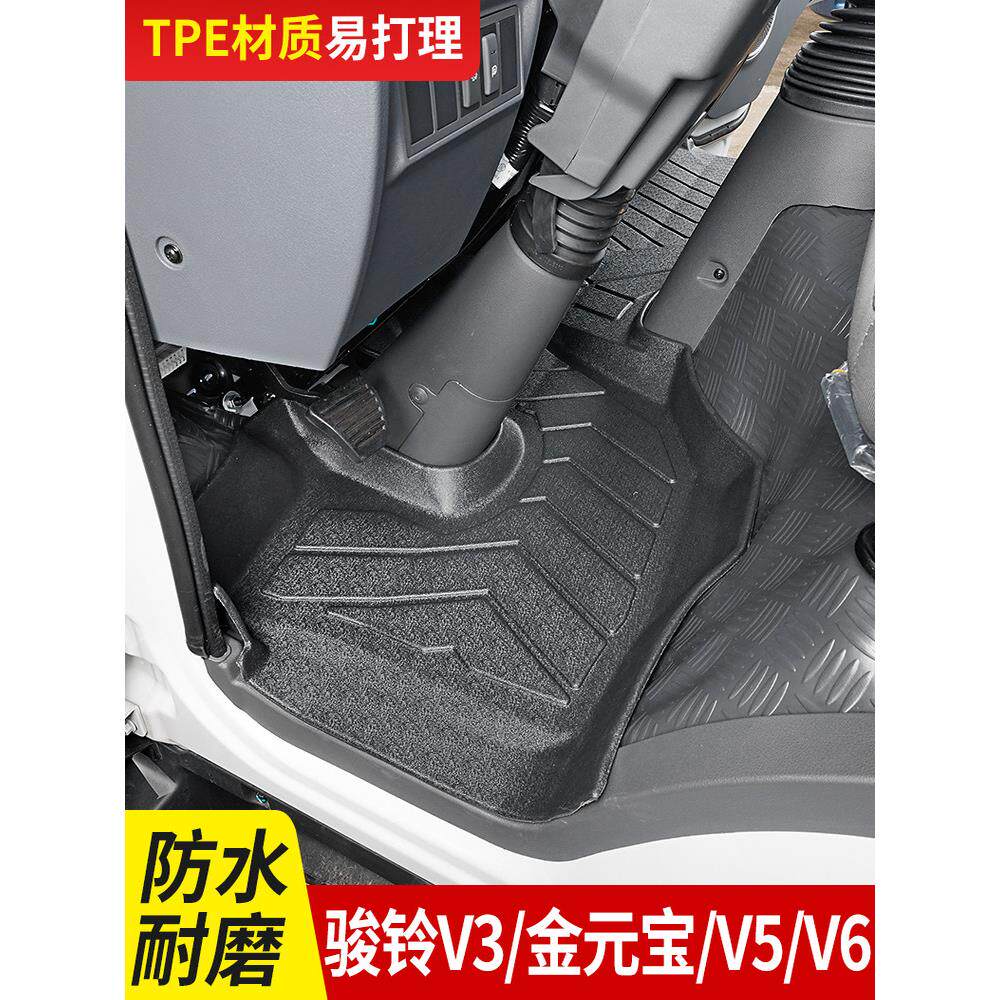 江淮骏铃V5/V6/V3金元宝凯达X5TPE橡胶防滑脚垫货车轻卡耐磨地垫