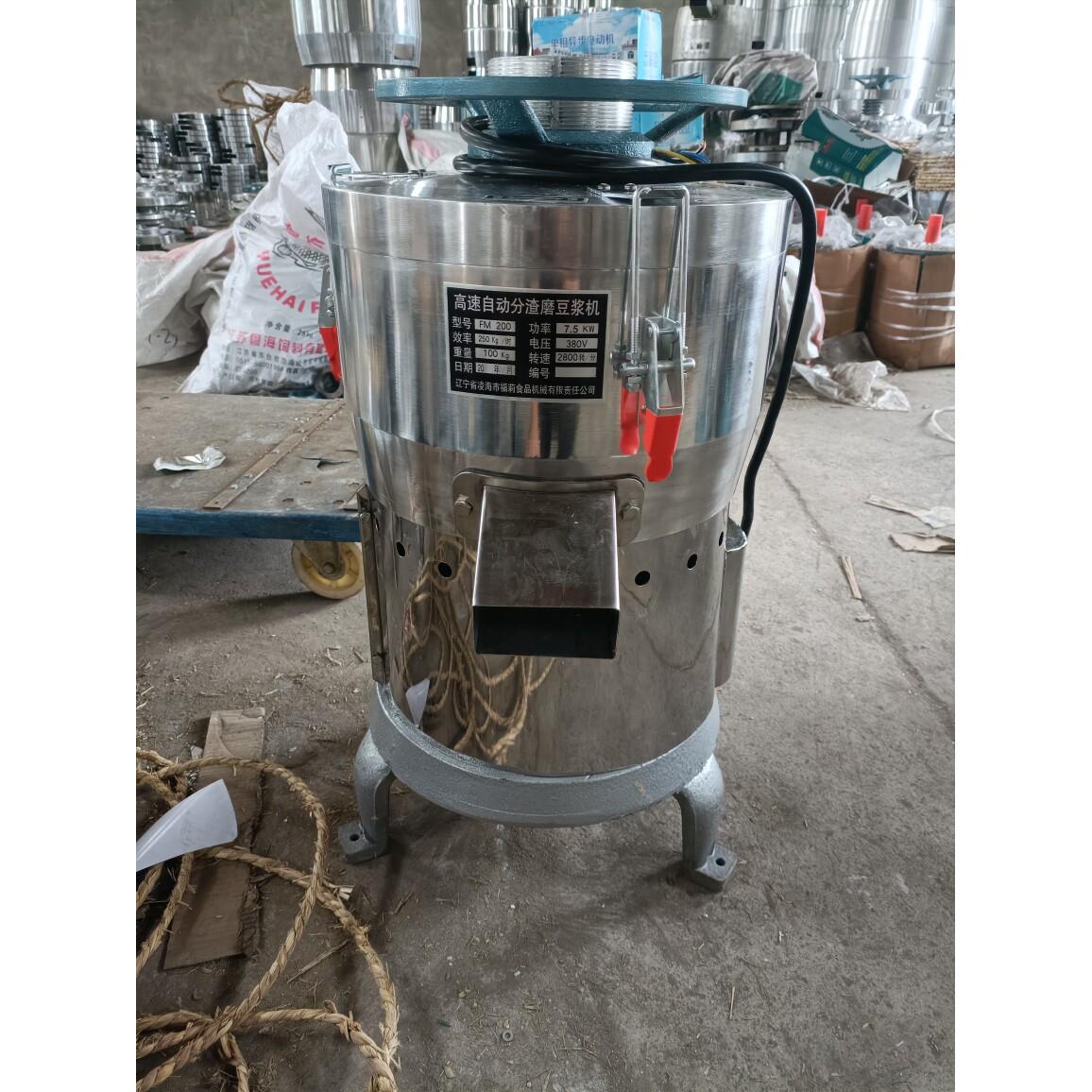 200型大型磨浆机,浆渣自动分离豆浆机商用精品7.5千瓦铜线电机