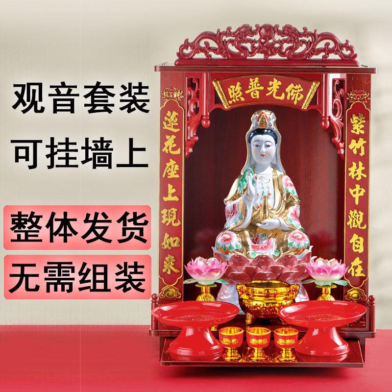 陶瓷观音套装白玉观音佛像南海观世音菩萨居家供奉保平安神像摆件