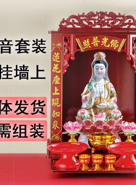 陶瓷观音套装白玉观音佛像南海观世音菩萨居家供奉保平安神像摆件