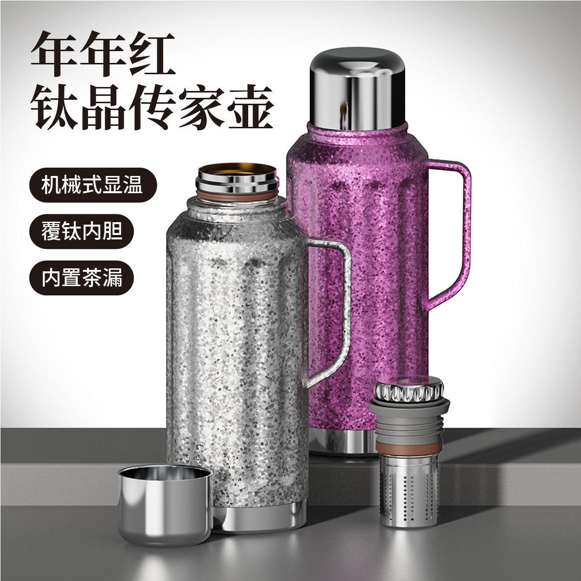 钛晶保温壶大容量机械显温焖茶壶茶水分离爆款家用保鲜保冷传家壶