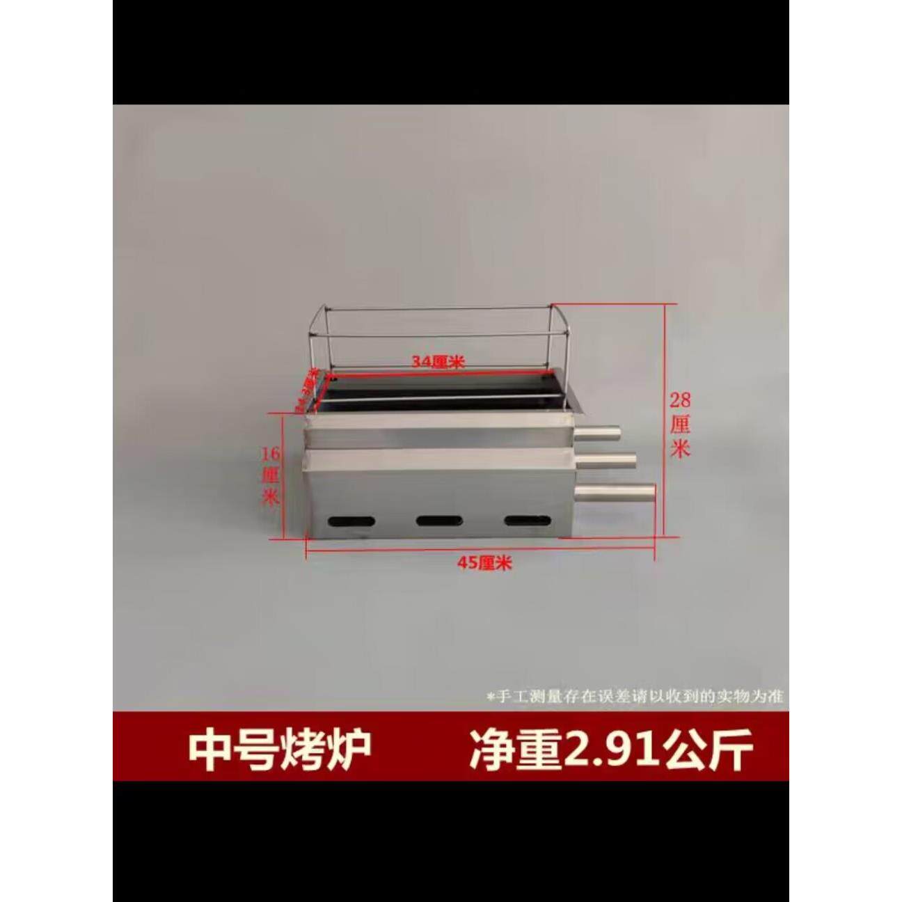 淄博烧烤专用炉子商用温串无烟烤炉家用中式木炭加厚不锈钢烧烤架