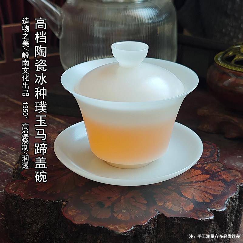 高档陶瓷璞玉马蹄盖碗茶杯单个带盖子茶碗冰种玉瓷三才盖碗德化白