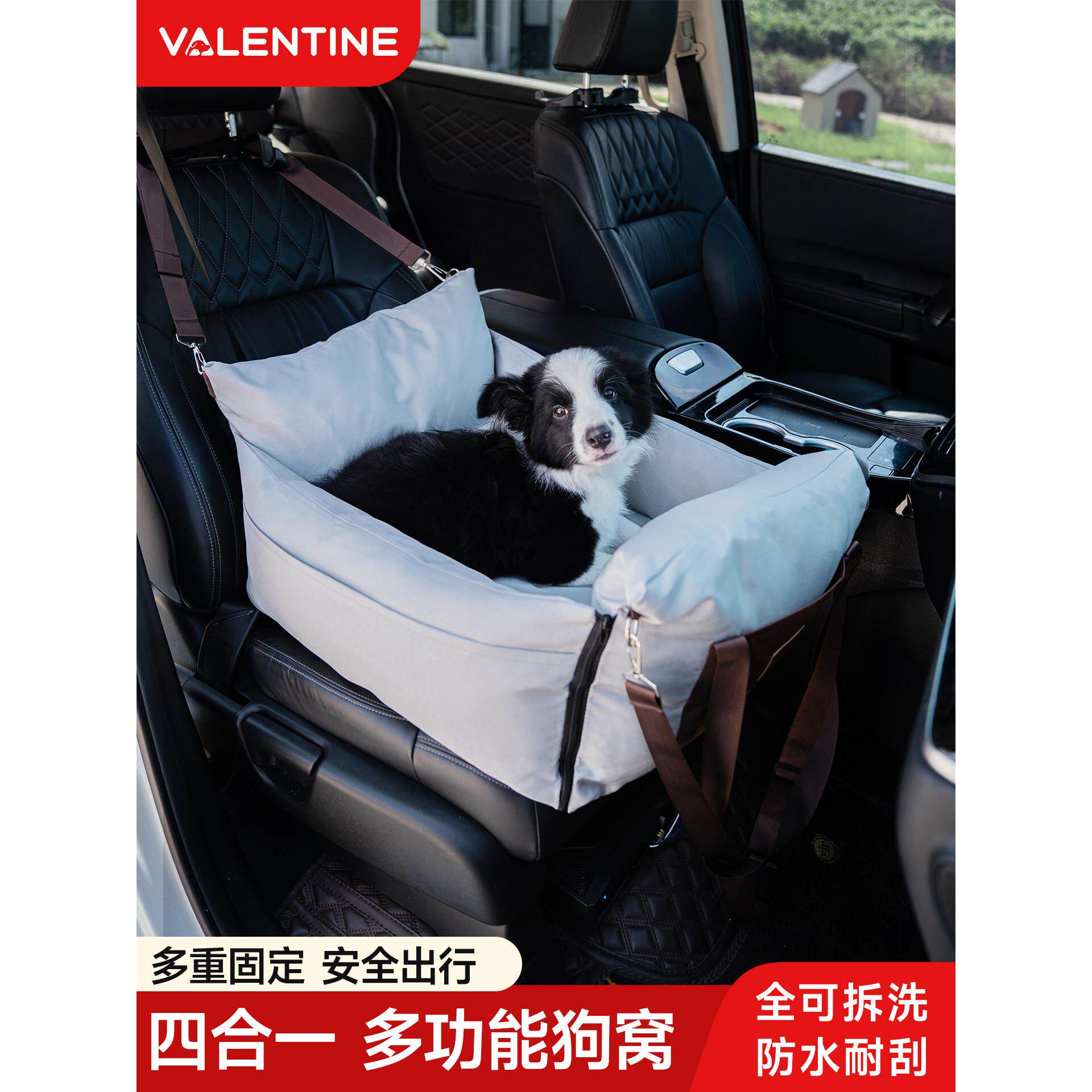 范伦丁宠物车载狗窝猫窝外出中控后座多功能狗窝安全座椅双面坐垫