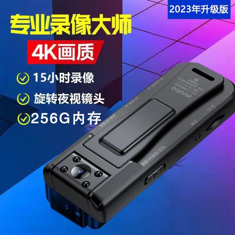 专业录音笔录像录音运动相机超长待机超大容量录音设备执法记录仪