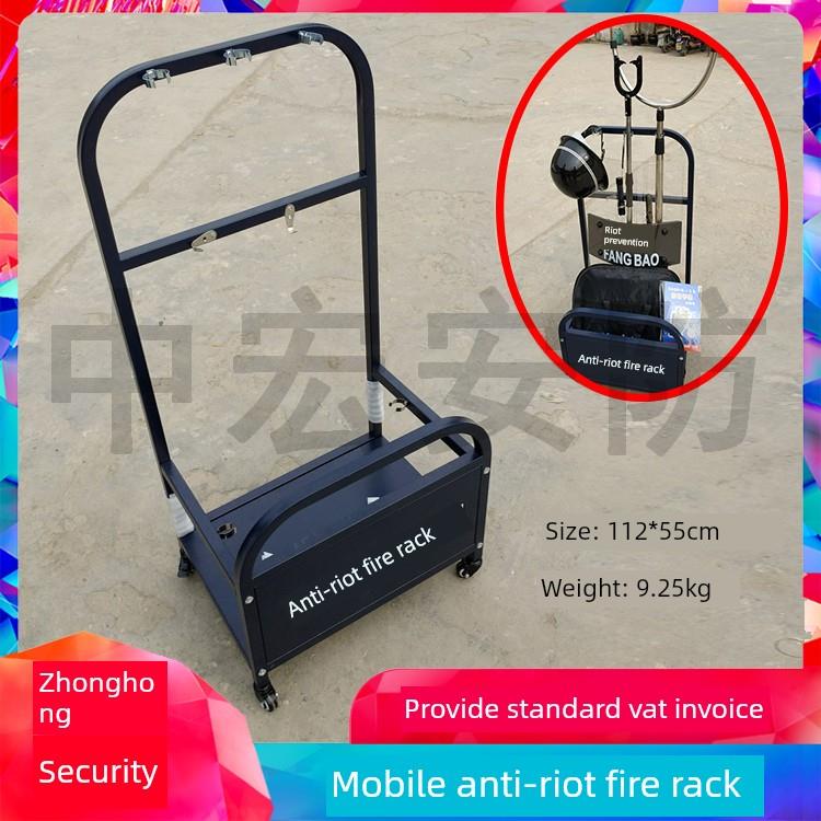 采购产品防暴设备架，安全设备，防震设备，安全用品架，安全工具