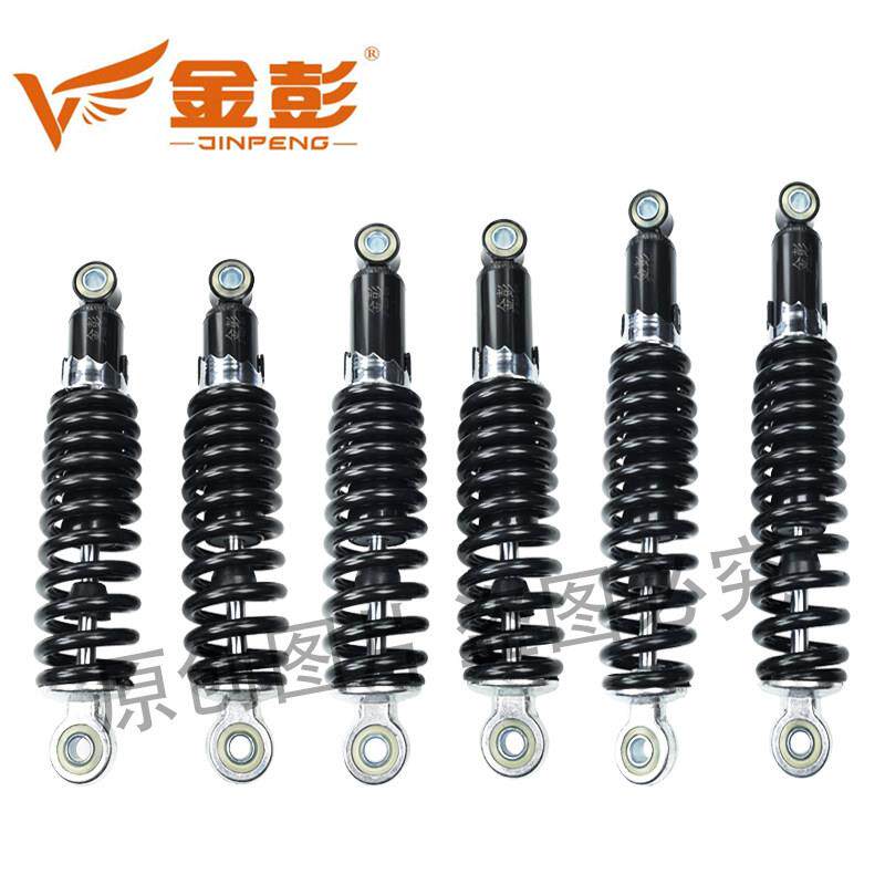 金彭原厂电动三轮车篷车悬挂前叉加粗液压减震封闭式摇臂前避震器