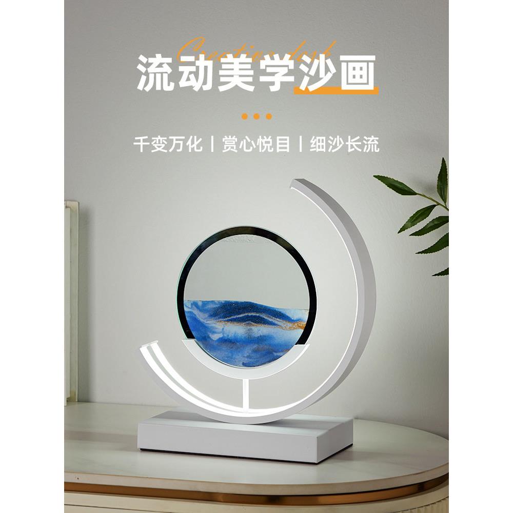 流沙画沙漏台灯艺术饰品动态书房书桌办公室装饰生日创意山水画