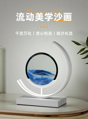 流沙画沙漏台灯艺术饰品动态书房书桌办公室装饰生日创意山水画