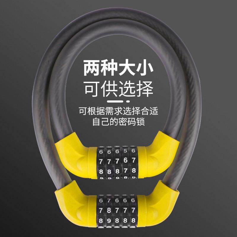 密码自行车锁便携防盗山地车专用固定电动电瓶车单车锁环形锁高端