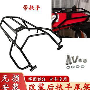 适合机车CRF250LRally CRF250M H2C后箱架 后货架CRF300L货车架