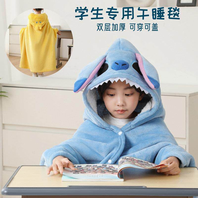 午睡毯学生教室用儿童披肩秋冬加厚斗篷午休盖毯披风趴睡毛毯盖被