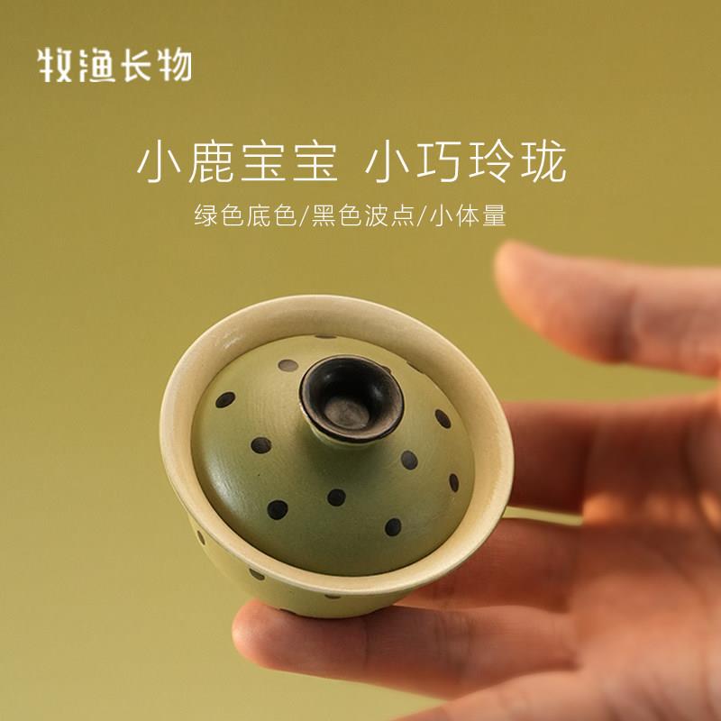 牧渔小鹿宝宝叠叠乐盖碗套装景德镇便携旅行功夫茶具家用高档礼物