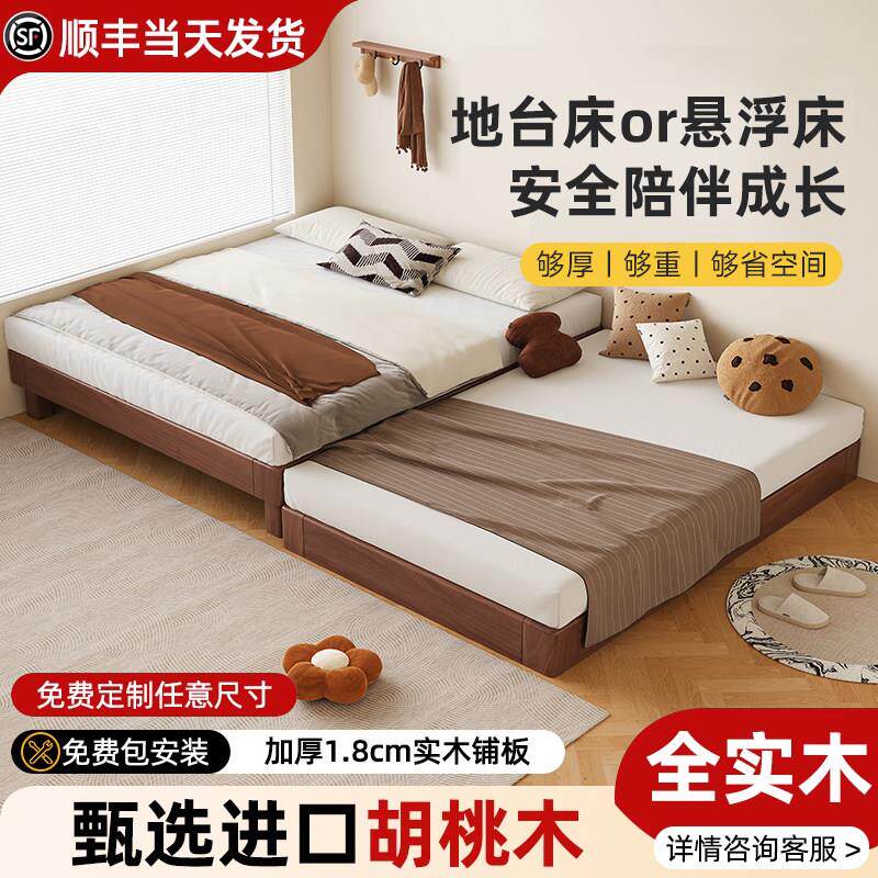 全实木地台床家用卧室小户型2025新款悬浮床无床头榻榻米排骨架床