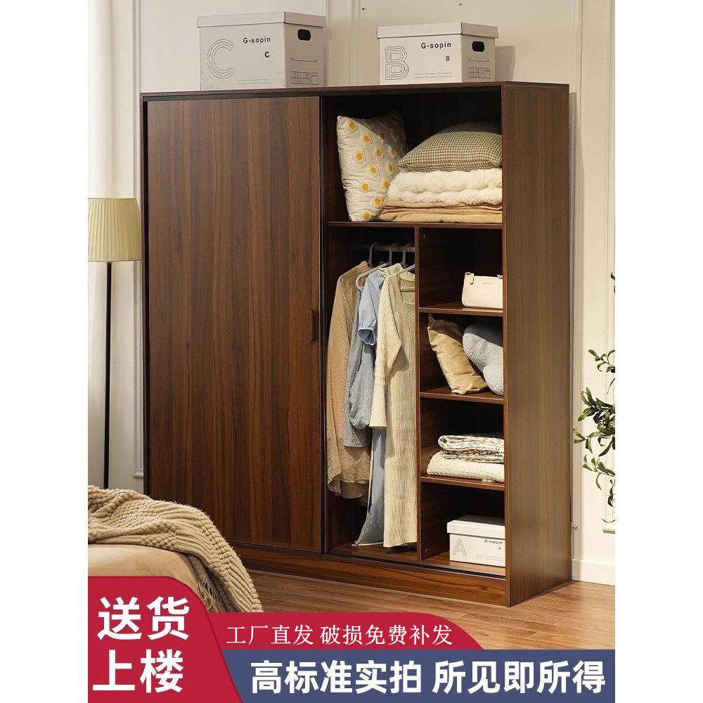 实木色推拉门衣柜家用卧室胡桃色趟门大衣橱北欧移门柜子储物柜