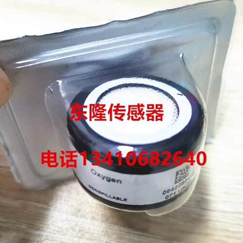 崂应3012H-D型 可携式大流量低浓度烟尘自动测试仪氧气感测器O2