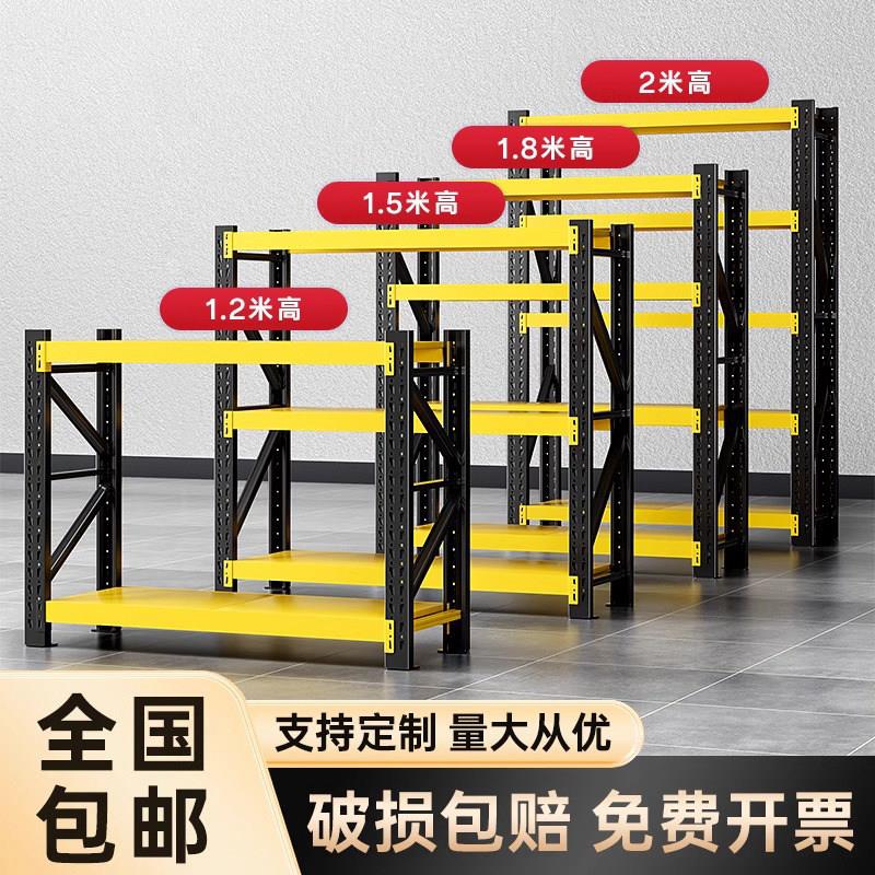 二三四五层矮货架仓库仓储货架置物架多层快递架超市地下室铁架子