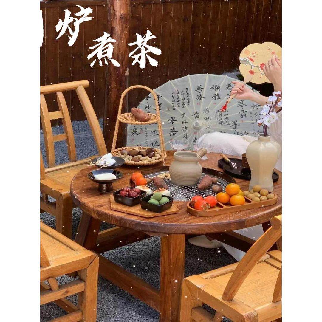 老榆木围炉煮茶桌烤火炉套装庭院烧烤桌椅室内中式家用冬日桌子