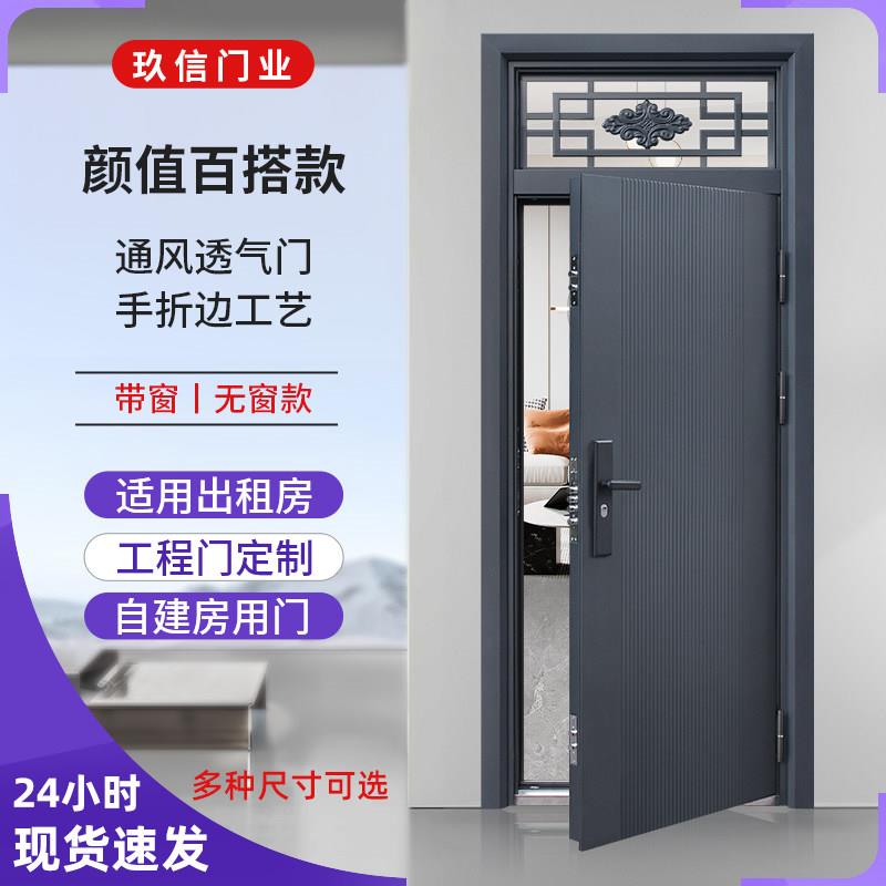 防盗门入户门带气窗玻璃家用钢质农村大门进户门室内外工程单开门