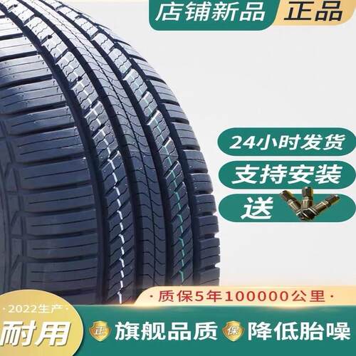 长安欧尚A600四季汽车轮胎欧尚A600专车静音真空胎专用耐磨钢丝胎