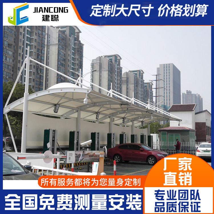 膜结构车棚景观棚遮阳遮雨棚汽车充电桩停车棚张拉膜社区自行车棚图片