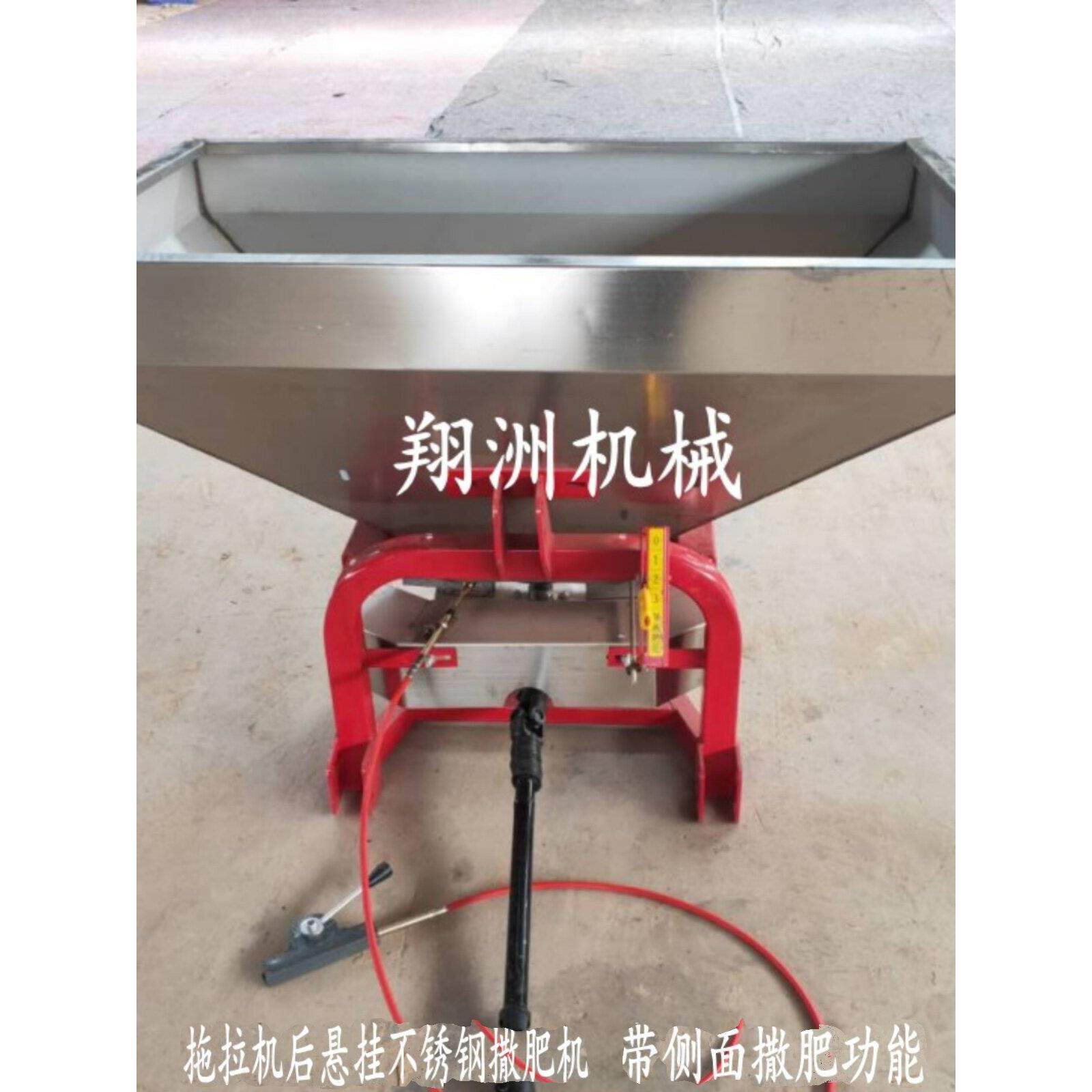 撒肥机加厚不锈钢抛肥洒肥器农用多功能拖拉机后传动轴施肥器新款